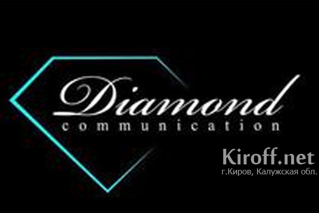 Организация и проведение мероприятий с промо агентством Diamond Communication