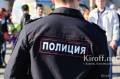 У жителя Кировского района полицейскими изъято незарегистрированное оружие