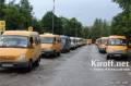 Упорядочен отбор перевозчиков общественного транспорта в Кирове