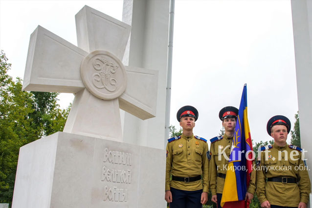 В Калуге открыли памятный знак в честь героев Первой мировой войны