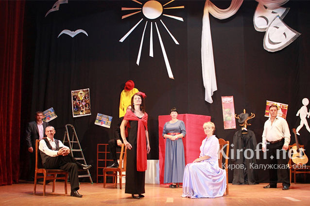 Кировский народный драматический театр предоставил на суд зрителей капустник под названием «Нет предела!»