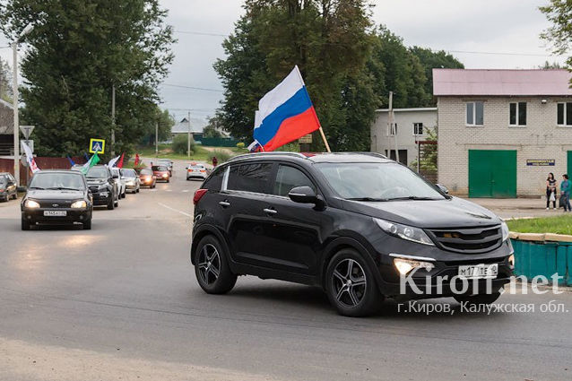 Кировчане отметили День государственного флага автопробегом