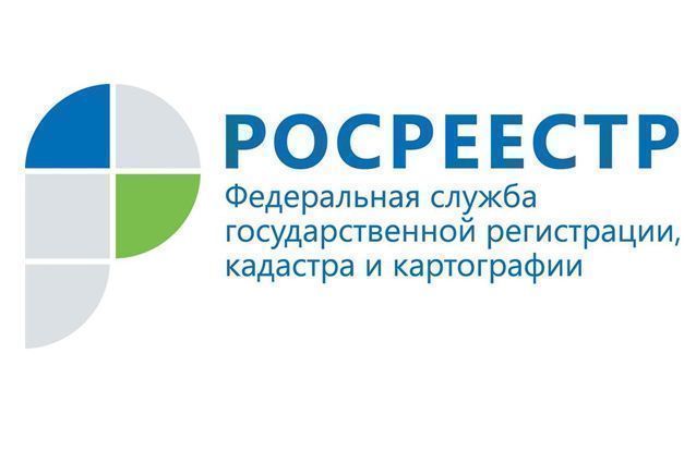 Специалисты Кадастровой палаты по Калужской области рекомендуют «проверять» недвижимость перед покупкой
