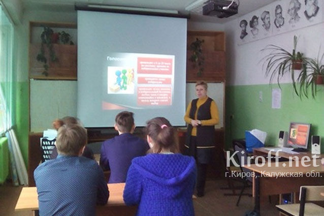 Пятиклассникам Больше - Желтоуховской школы рассказали о выборной системе в России