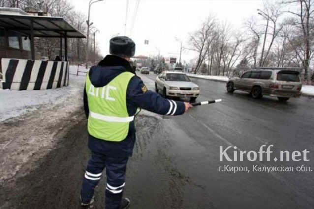 ГИБДД будет два дня ловить пьяных водителей на федеральных трассах Калужской области