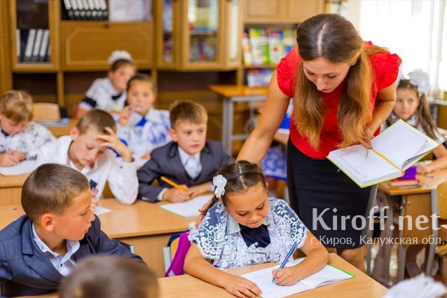 Выплаты классным руководителям школ Калужской области увеличены в два раза