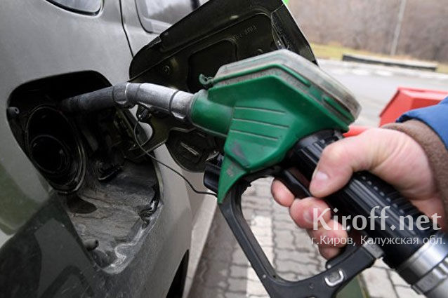 С 1 июня в России намерены снизить акцизы на топливо‍