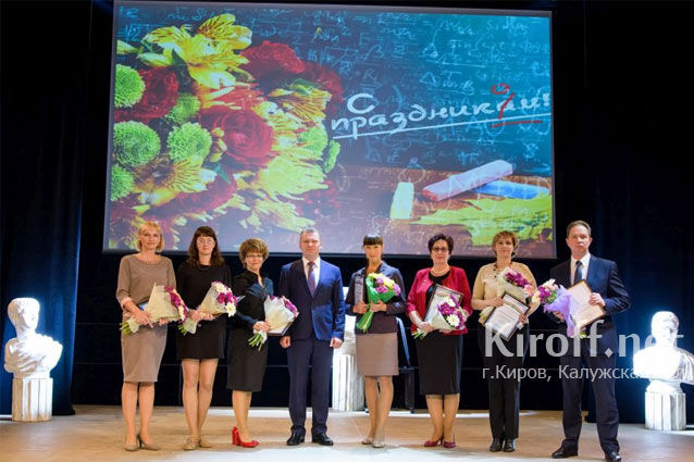 В Калужской области лидеров народного рейтинга школ наградят ко Дню учителя