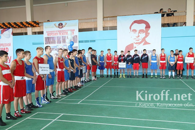 Кировские боксеры в Калуге заняли призовые места