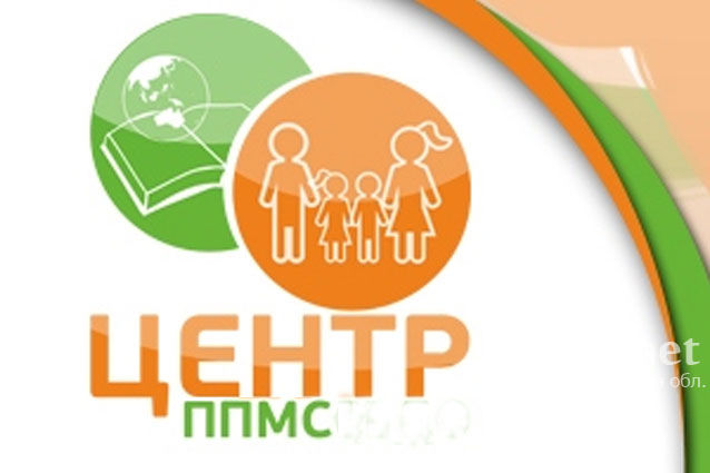 Психологический центр г. Кирова объявляет набор на 2018-2019 учебный год