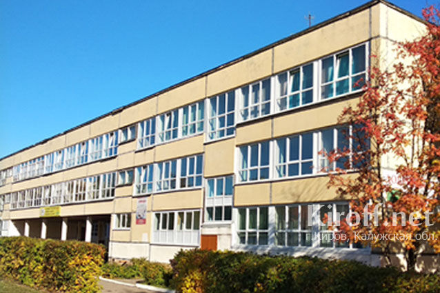 Обнинская школа №12 заняла первое место в народном рейтинге школ Калужской области и получит 200 тысяч рублей на благоустройство
