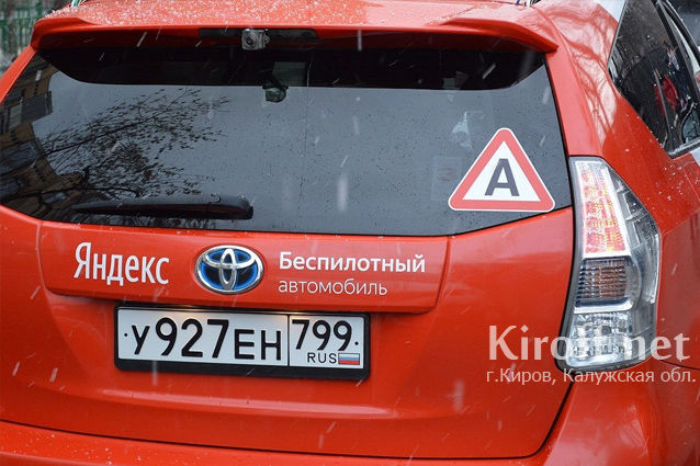 В России вводят новую наклейку на авто — с буквой «А»