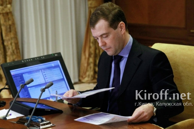 Медведев подписал постановление об отмене роуминга в России