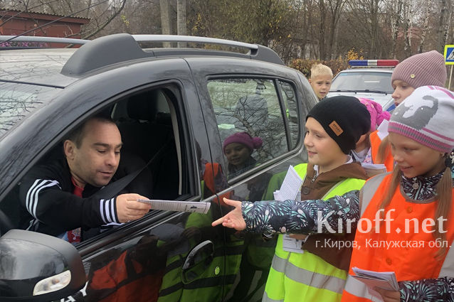 Сотрудники Госавтоинспекции Кировского района провели акцию «Безопасная дорога – детям»