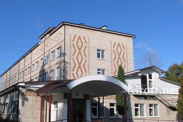 Главрач Кировской ЦРБ сдает в аренду помещения медучреждения для торговли горячих напитков и оказания ритуальных услуг