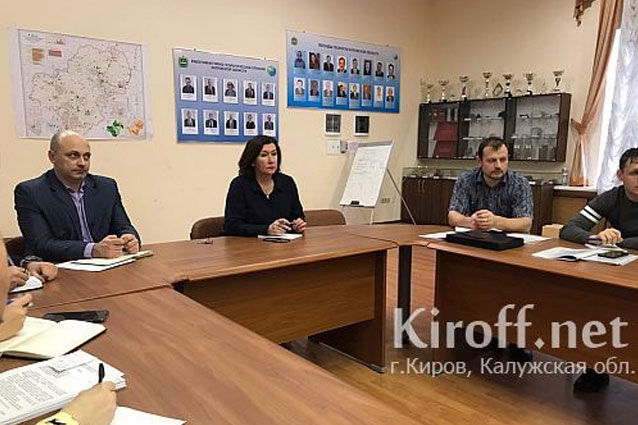 В Министерстве природных ресурсов и экологии Калужской области состоялось совещание с участием представителей Кадастровой палаты.
