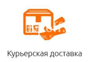 Кадастровая палата по Калужской области оказывает услуги по выездному обслуживанию и курьерской доставке!
