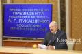 Александр Лукашенко: все договоренности с Калужской областью будут выполнены