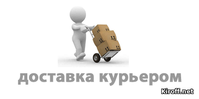 Кадастровая палата по Калужской области оказывает услуги по выездному обслуживанию и курьерской доставке