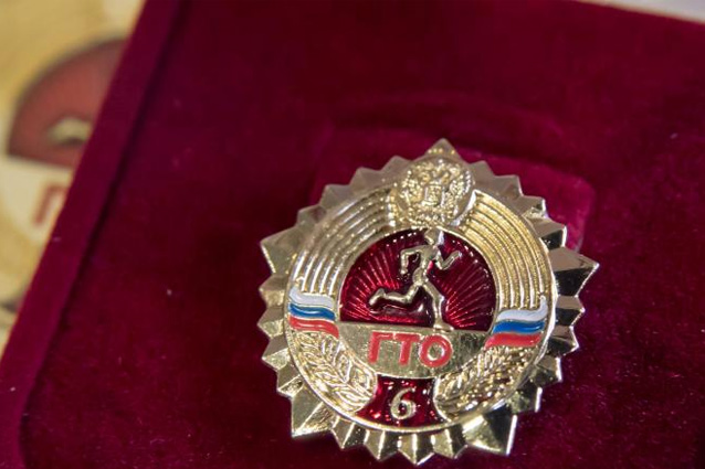 Приказ о награждении серебряным и бронзовым знаками отличия ГТО