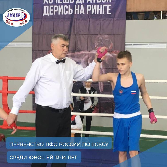 8 апреля в Воронеже состоится первенство ЦФО по боксу
