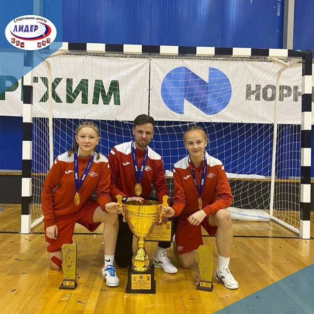 Первенство России по футболу среди девушек до 16 лет