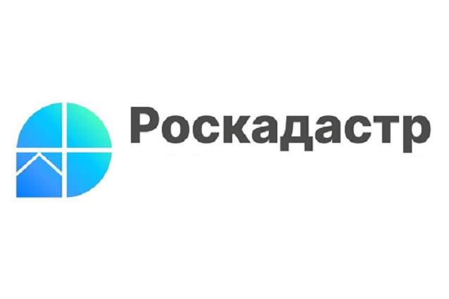 Тематические «горячие линии» калужского Управления Росреестра и регионального филиала ППК «Роскадастр» на август 2024 года