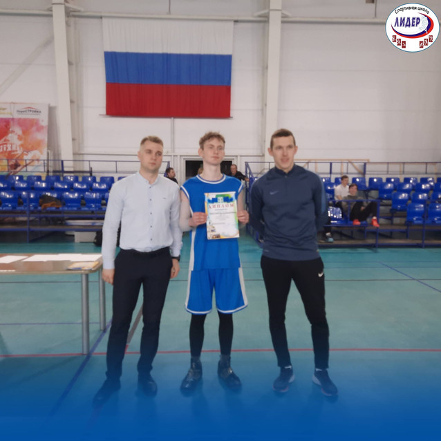 Финал волейбольных баталий: Районная школьная лига завершена!