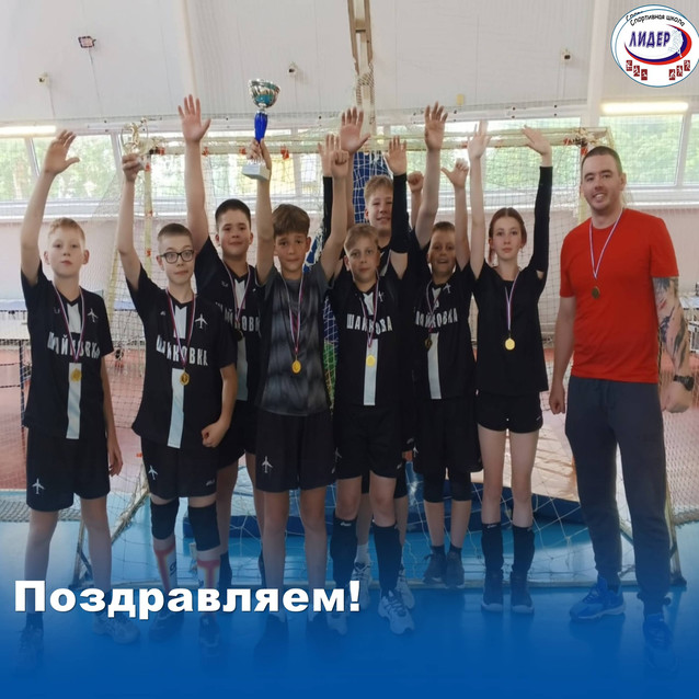 Межмуниципальный турнир по волейболу