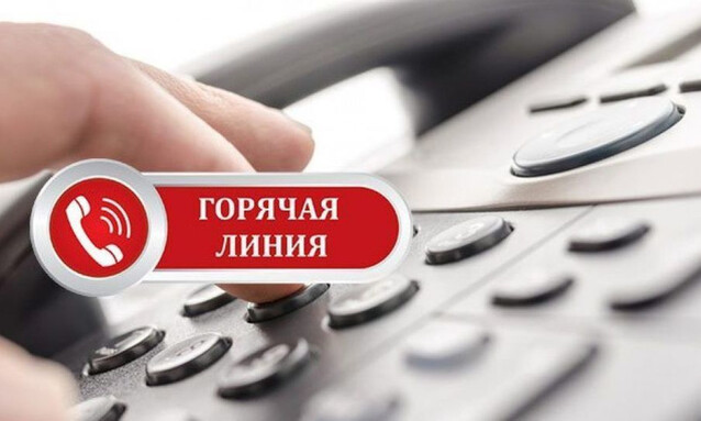 Роскадастр по Калужской области проводит горячую линию о трудоустройстве в Компанию