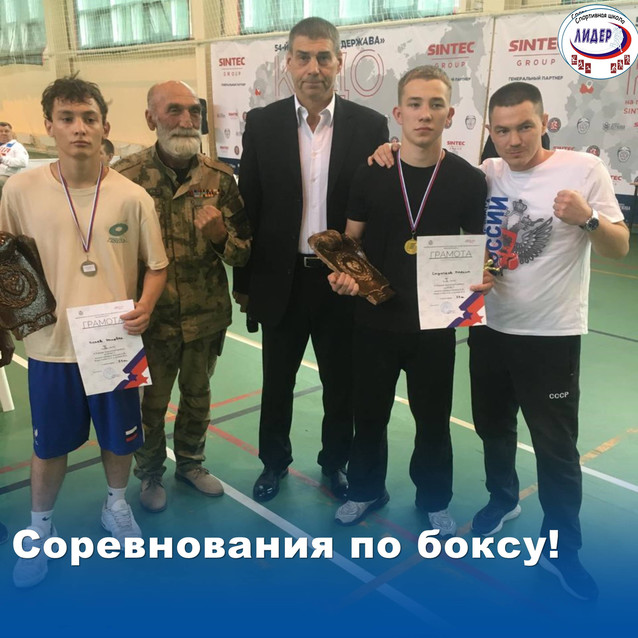 Традиционный турнир по боксу