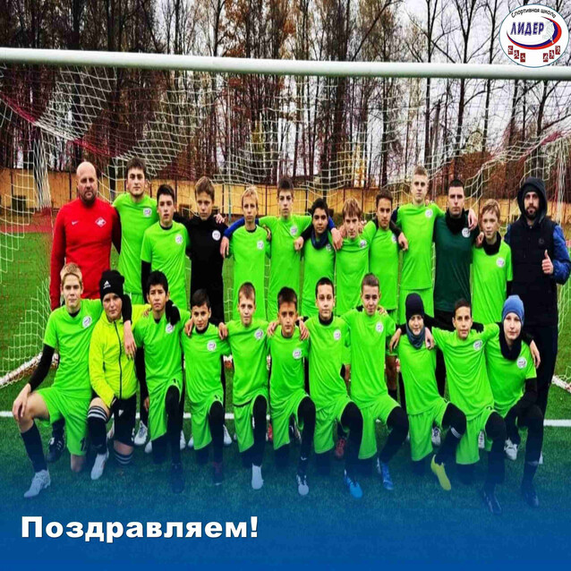 Второе место в первенстве области по футболу