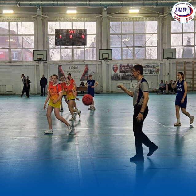 Завершился муниципальный этап Всероссийской школьной баскетбольной лиги "Локобаскет" среди девушек