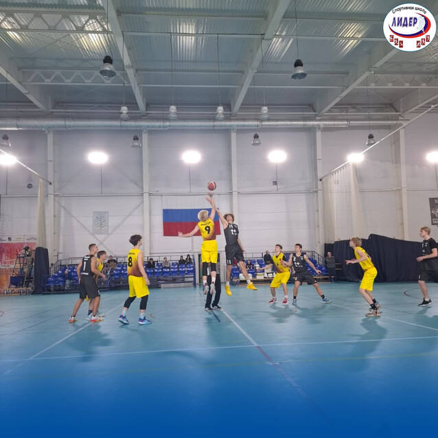 Групповой этап областного первенства по баскетболу (юноши 2008-2009 г.р.) завершен!