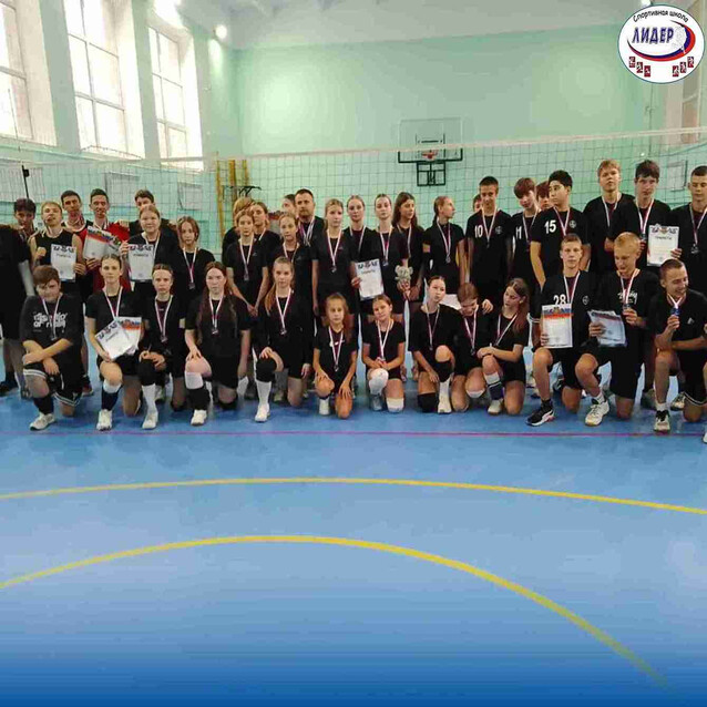Муниципальный турнир по волейбоу среди юношей и девушек 2010 г.р. и моложе