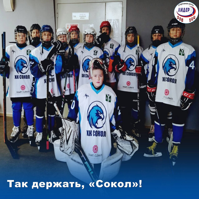 Хоккейный матч в рамках первенства Брянской области