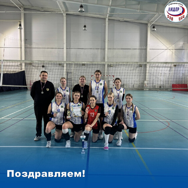 Открытое первенство Кировского района по волейболу среди девушек 2009 г. р и моложе