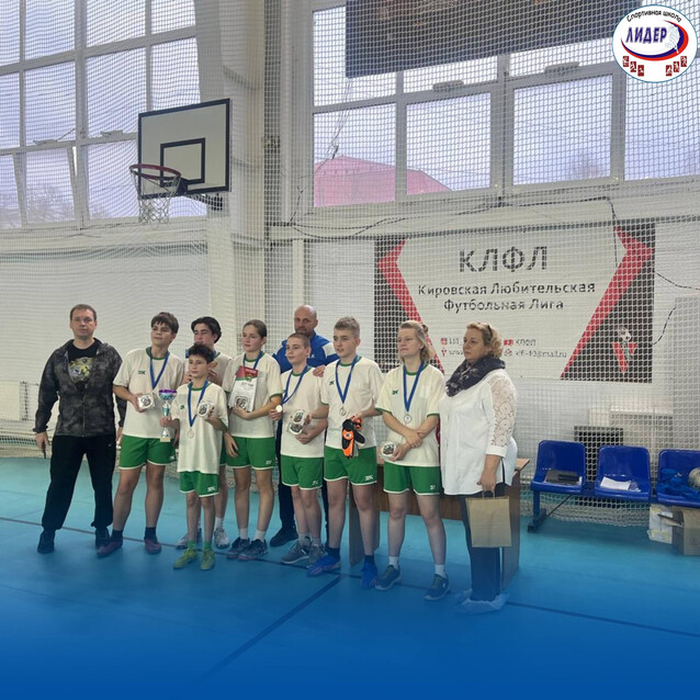 Футбольная спартакиада школ-интернатов: Кировская команда завоевала серебро!