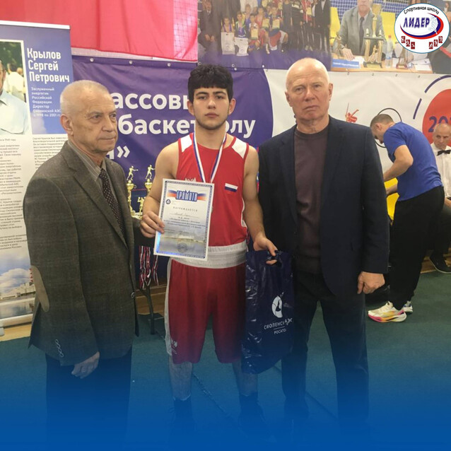 XX Межрегиональный турнир по боксу памяти С.П. Крылова