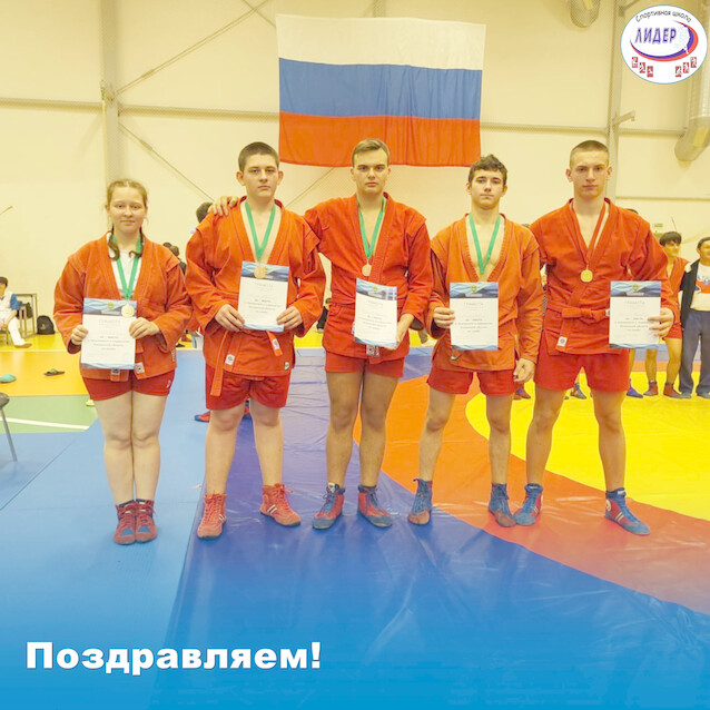 Первенство Калужской области по самбо