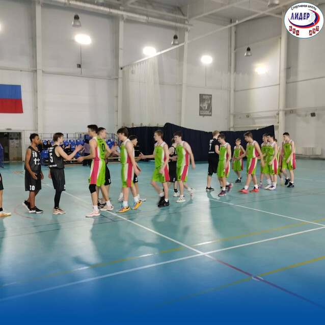 1/4 финала первенства области по баскетболу