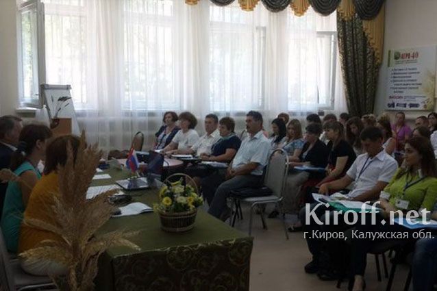 В Калуге открылся первый региональный форум молодых аграриев