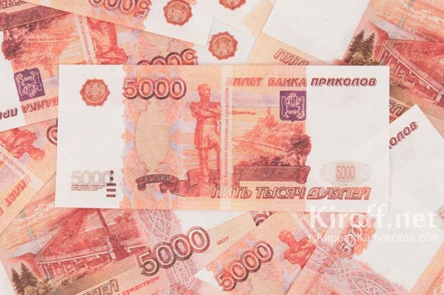 В Кирове сотрудники Сбербанка выявили фальшивые деньги.