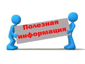 По итогам горячей линии калужского Росреестра: Как можно защитить свое имущество от мошенников?