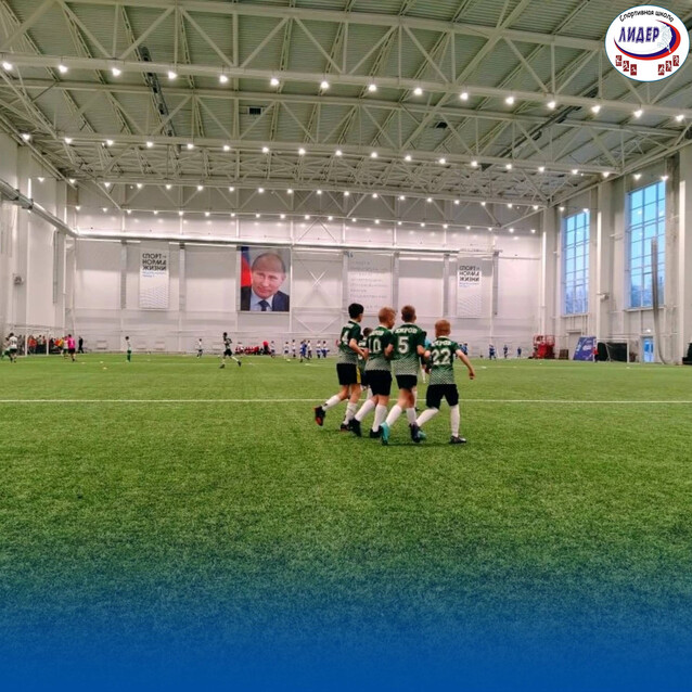 Межрегиональный футбольный турнир