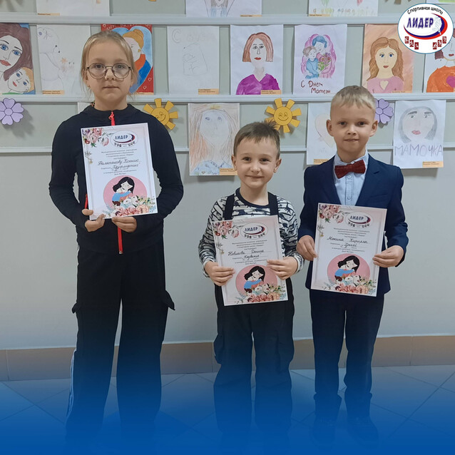 Награждение в конкурсе рисунков!