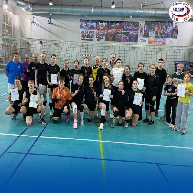 Турнир по волейболу