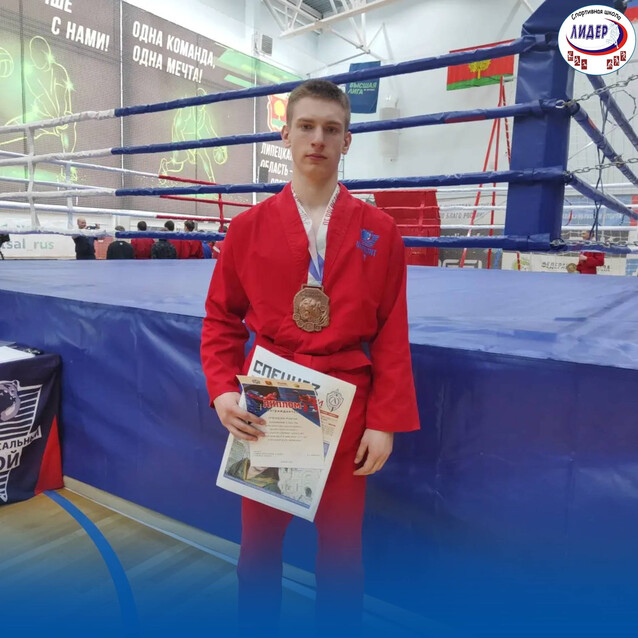 Первенство ЦФО по универсальному бою