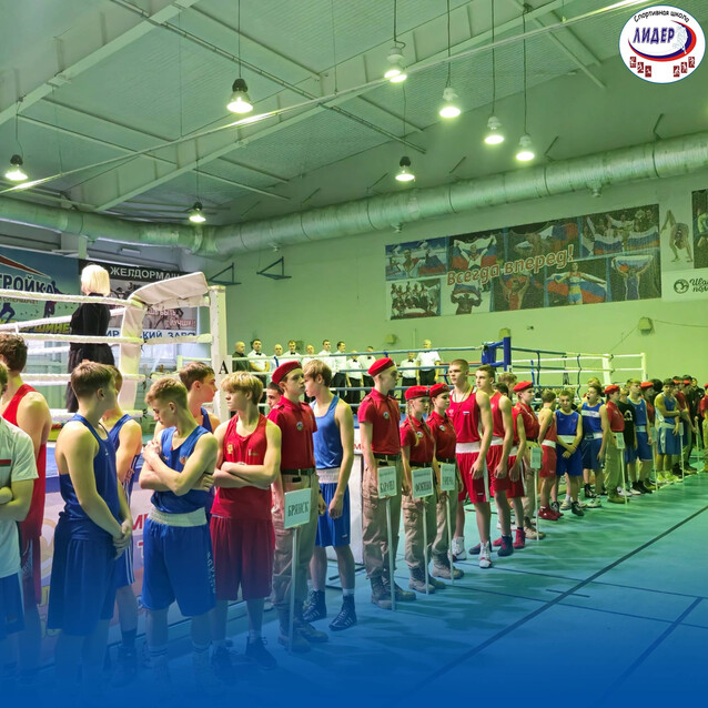 Открытие V Межрегионального турнира по боксу на призы генерала армии В.И.Исакова