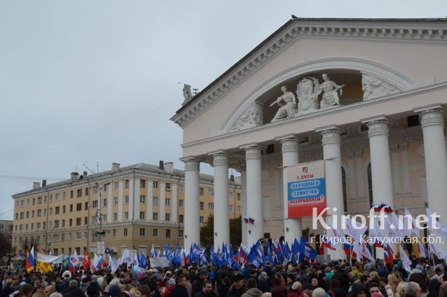 Жители Калужской области отпраздновали День народного единства